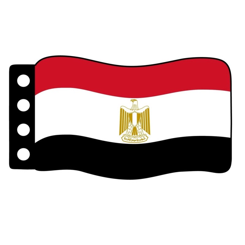 Egypte 1970