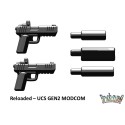 BrickArms Reloaded UCS - ModCom Gen2
