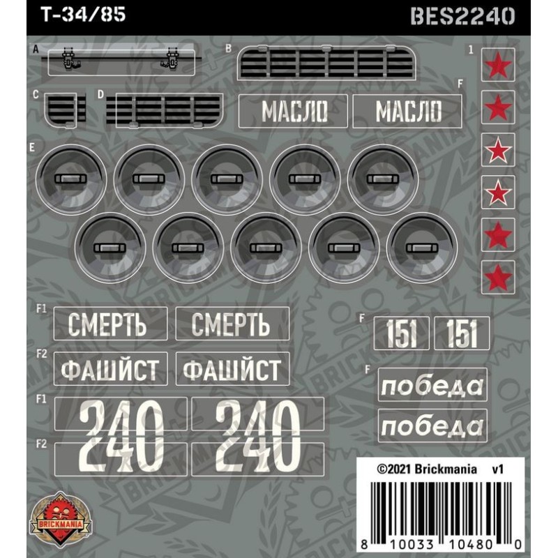 T-34/85 - Sticker Pack