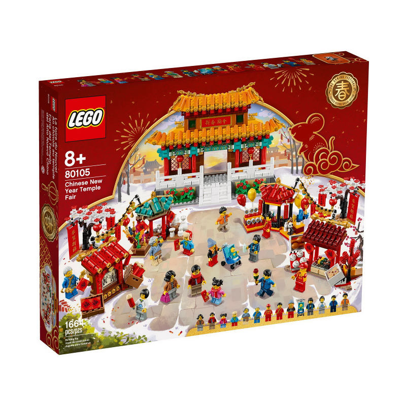 LEGO ® Chinese New Year Temple Fair - 80105