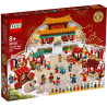 LEGO ® Chinese New Year Temple Fair - 80105