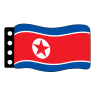 Vlag:  Noord Korea