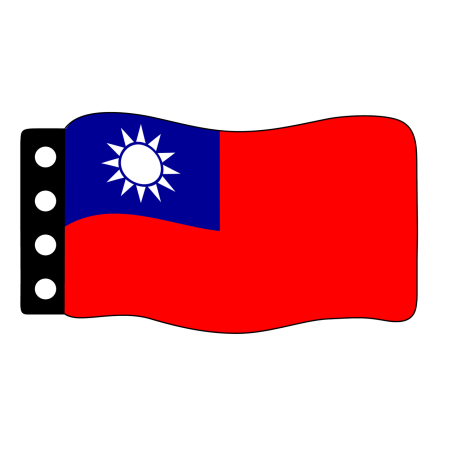 Flage : Taiwan