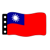 Flag :  Taiwan