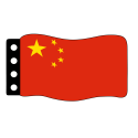 Flag : China