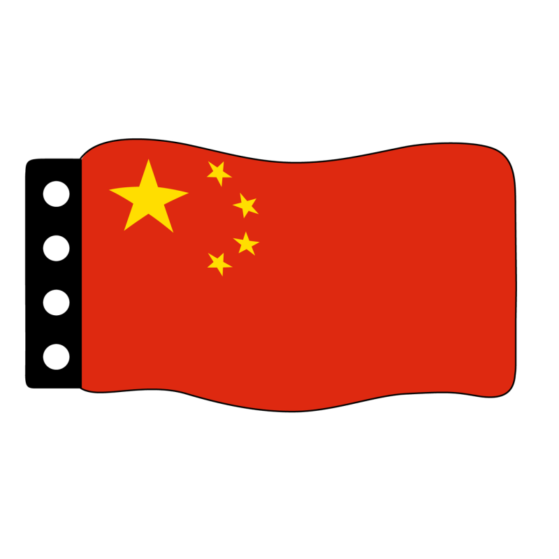 Flag :  China